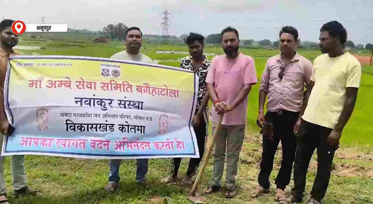 गोहन्द्रा में हरियाली महोत्सव, आम-नीम के पौधे रोपकर दिया पर्यावरण संरक्षण का संदेश