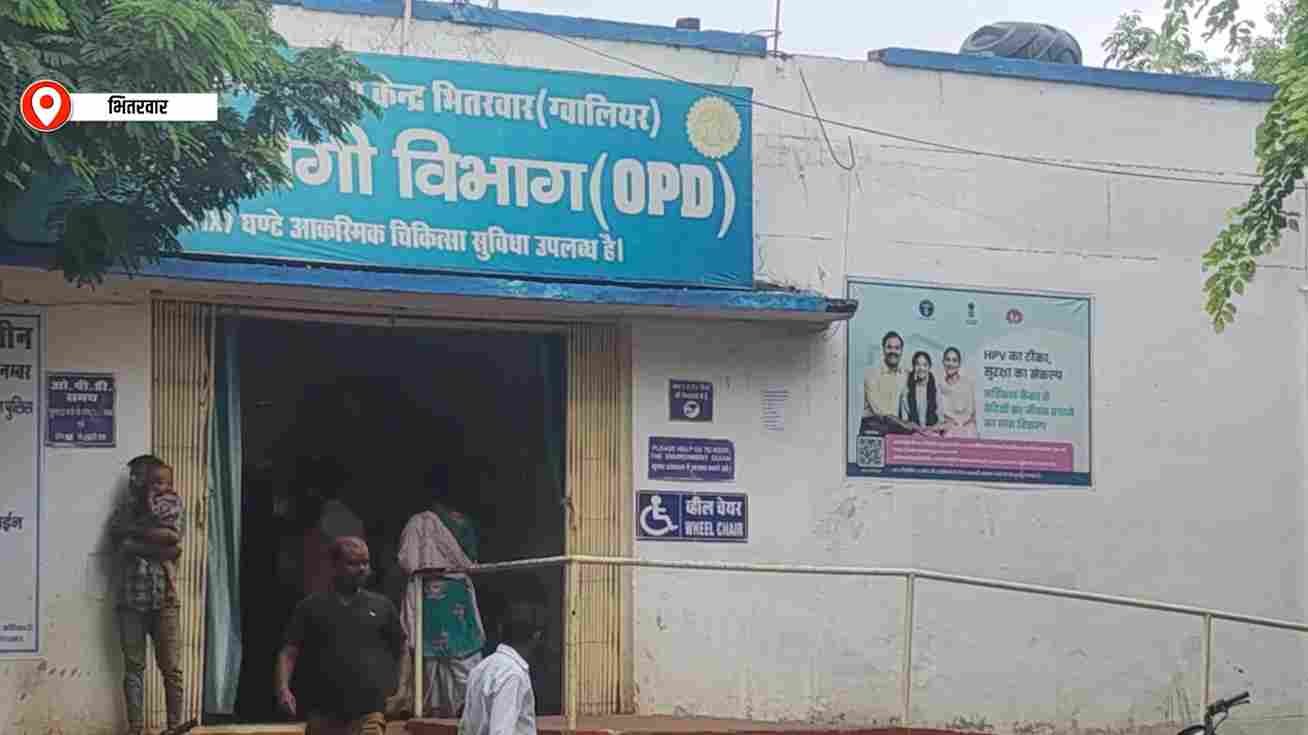 भितरवार में सर्पदंश से दिव्यांग युवक की मौत, कुत्ते के काटने का हुआ था भ्रम