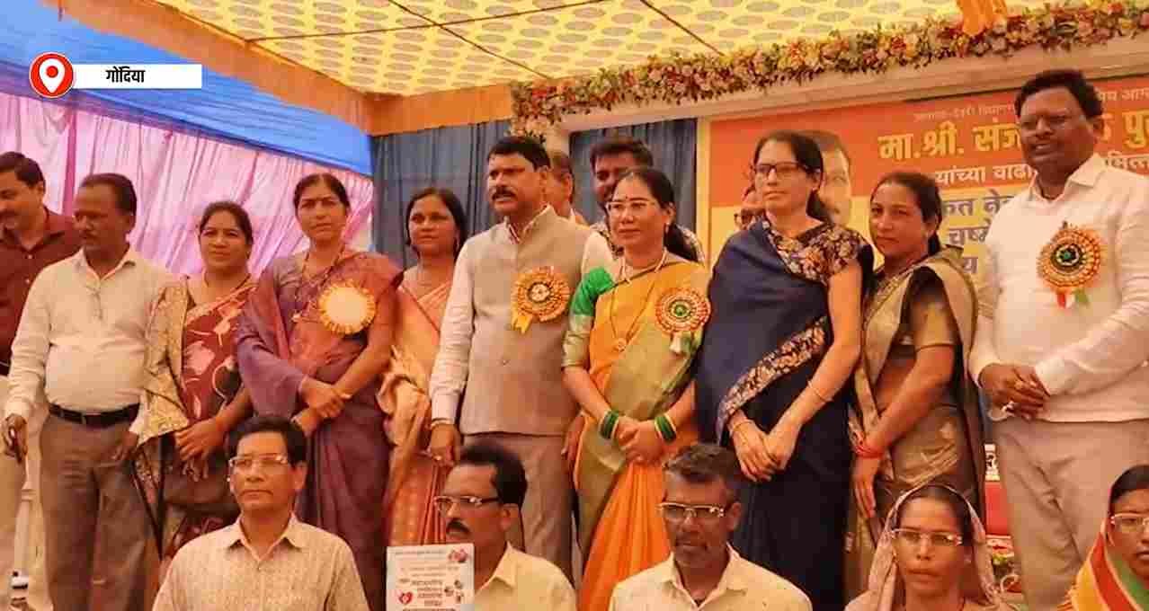 विधायक संजय पुराम के जन्मदिन पर स्वास्थ्य महाअभियान, चिरचाळबांध में आयुष्मान आरोग्य मंदिर का लोकार्पण
