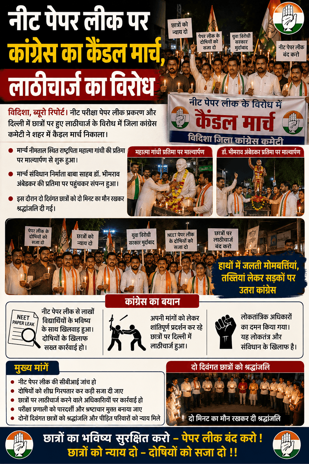 विदिशा में नीट पेपर लीक के विरोध में कांग्रेस का कैंडल मार्च